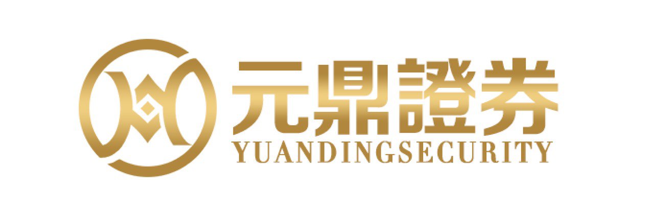 元鼎证券_元鼎证券登录入口_配资平台查询